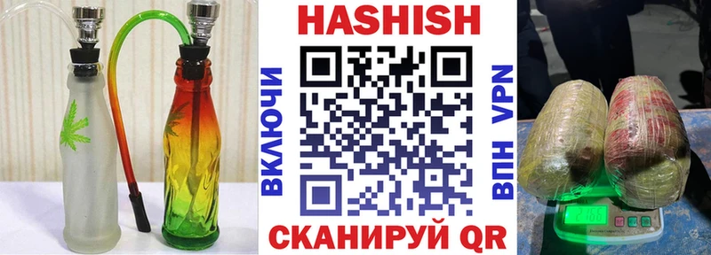 Продажа наркотиков Лихославль Канабис  Кокаин  Амфетамин  ГАШИШ 
