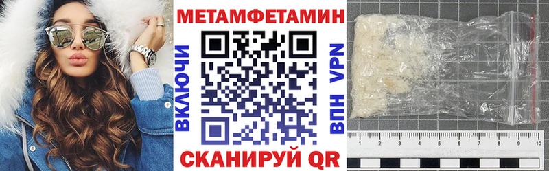 АМФ Розовый  купить наркоту  Лихославль 