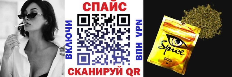 что такое наркотик  Лихославль  БУТИРАТ 99% 