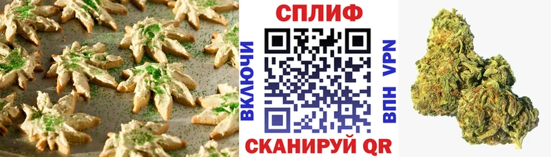 цены наркотик  Лихославль  Canna-Cookies марихуана 
