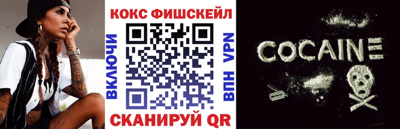 как найти закладки  Лихославль  Кокаин Боливия 