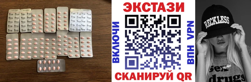Экстази DUBAI  MEGA зеркало  Лихославль  закладки 