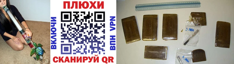 Гашиш hashish  Лихославль 