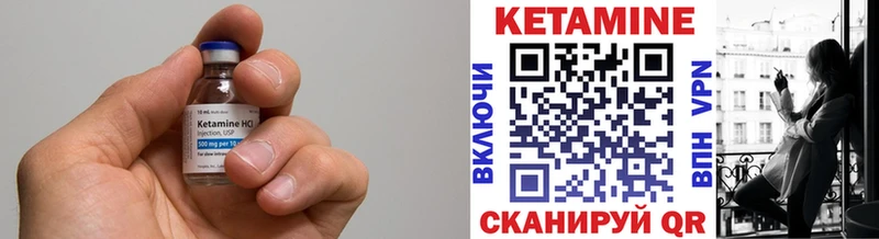 КЕТАМИН ketamine  мега как зайти  Лихославль 