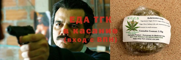дистиллят марихуана Куйбышев