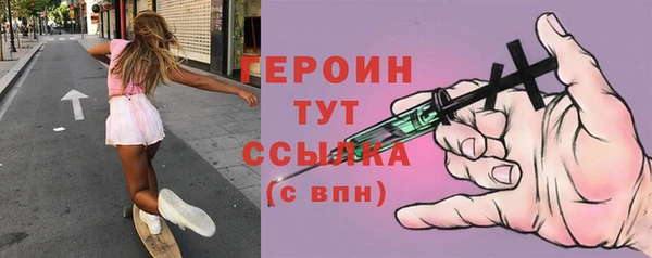 дистиллят марихуана Куйбышев