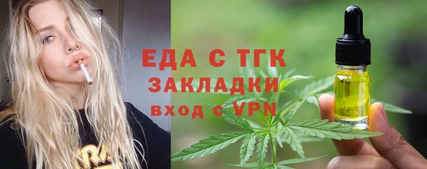 дистиллят марихуана Куйбышев