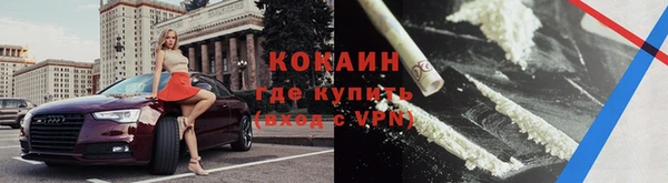 марки nbome Кулебаки