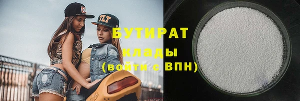 дистиллят марихуана Куйбышев
