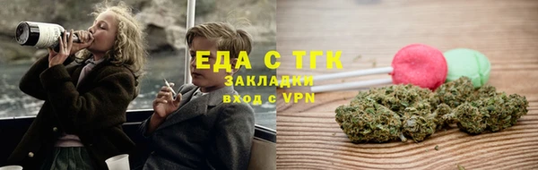 дистиллят марихуана Куйбышев