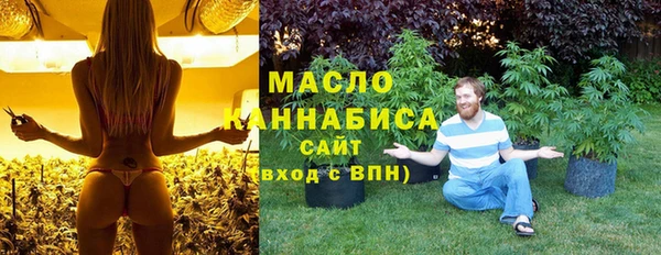 дистиллят марихуана Куйбышев