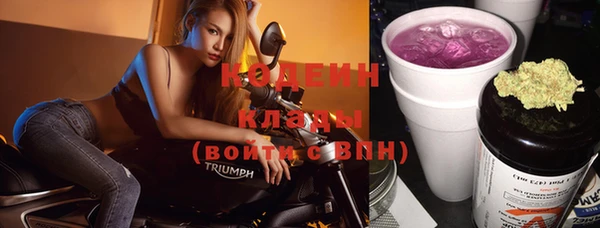 дистиллят марихуана Куйбышев