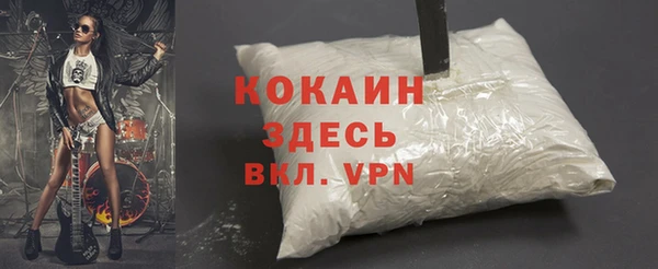 дистиллят марихуана Куйбышев