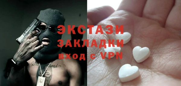 дистиллят марихуана Куйбышев