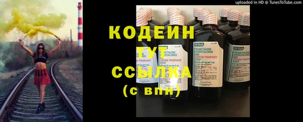 марки nbome Кулебаки