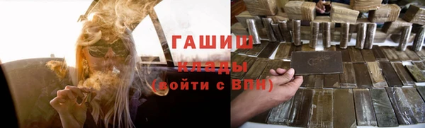 марки nbome Кулебаки
