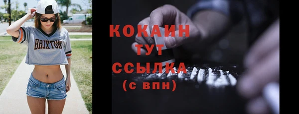 марки nbome Кулебаки