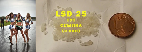 марки nbome Кулебаки