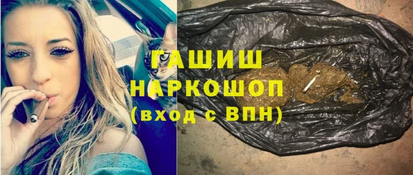 марки nbome Кулебаки