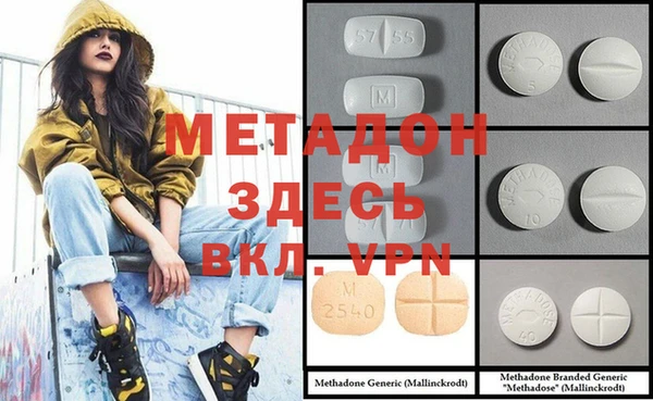 дистиллят марихуана Куйбышев