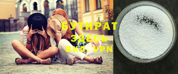 дистиллят марихуана Куйбышев