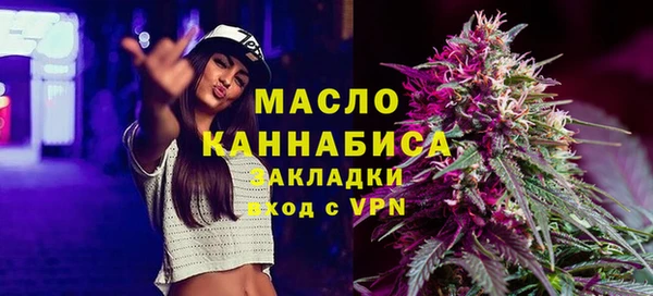 марки nbome Кулебаки