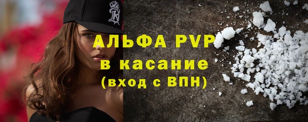 дистиллят марихуана Куйбышев