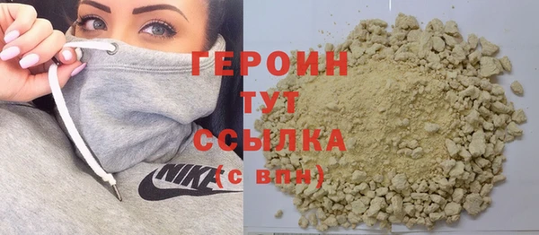 марки nbome Кулебаки
