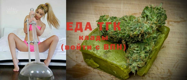 дистиллят марихуана Куйбышев