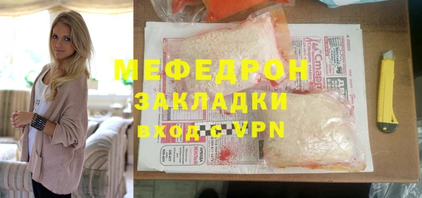 PSILOCYBIN Кукмор