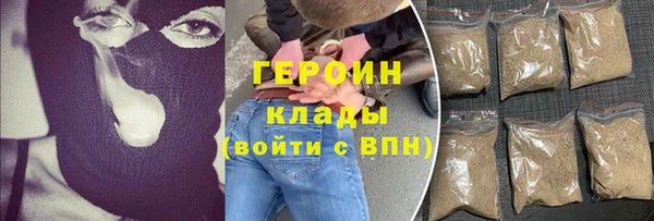 дистиллят марихуана Куйбышев