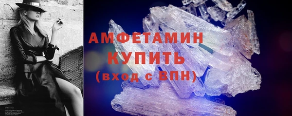 марки nbome Кулебаки