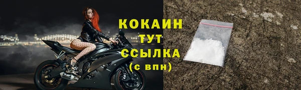марки nbome Кулебаки