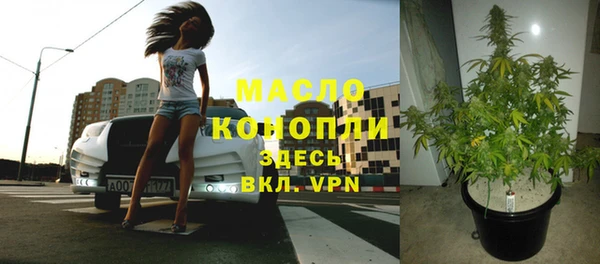 дистиллят марихуана Куйбышев