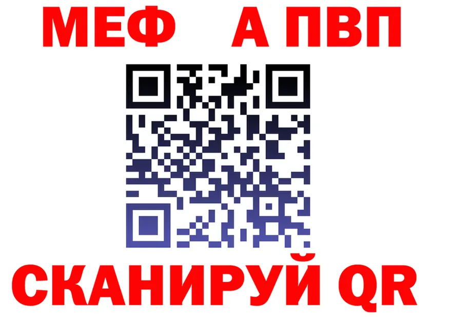 МЯУ-МЯУ VHQ tor мориарти kraken Лихославль