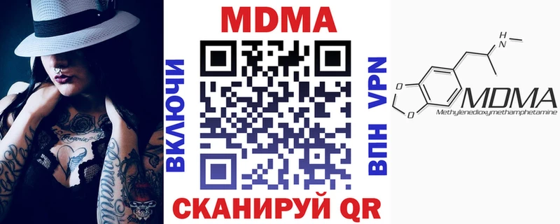 МДМА Molly  Лихославль 