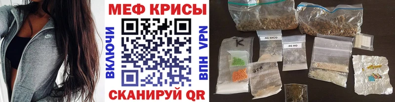 shop формула  Лихославль  Мефедрон кристаллы  мега как зайти 