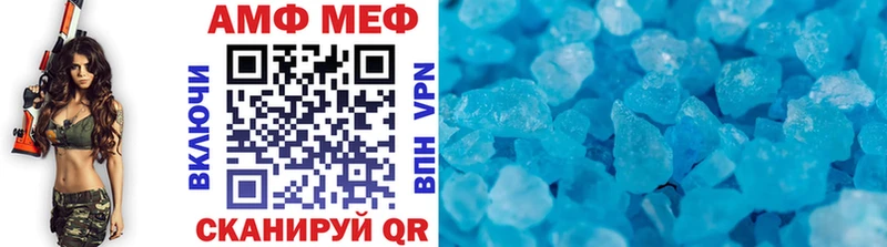 Метамфетамин кристалл  Лихославль 
