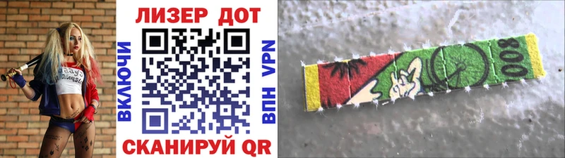 мега сайт  Лихославль  Марки N-bome 1,8мг  дарнет шоп 