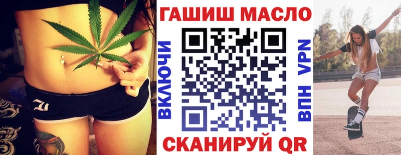 ТГК вейп  Лихославль 